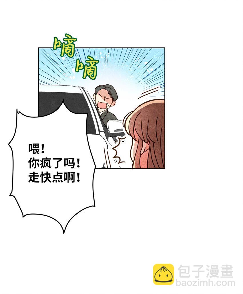 01 九尾狐的传说(1/2)-第1话