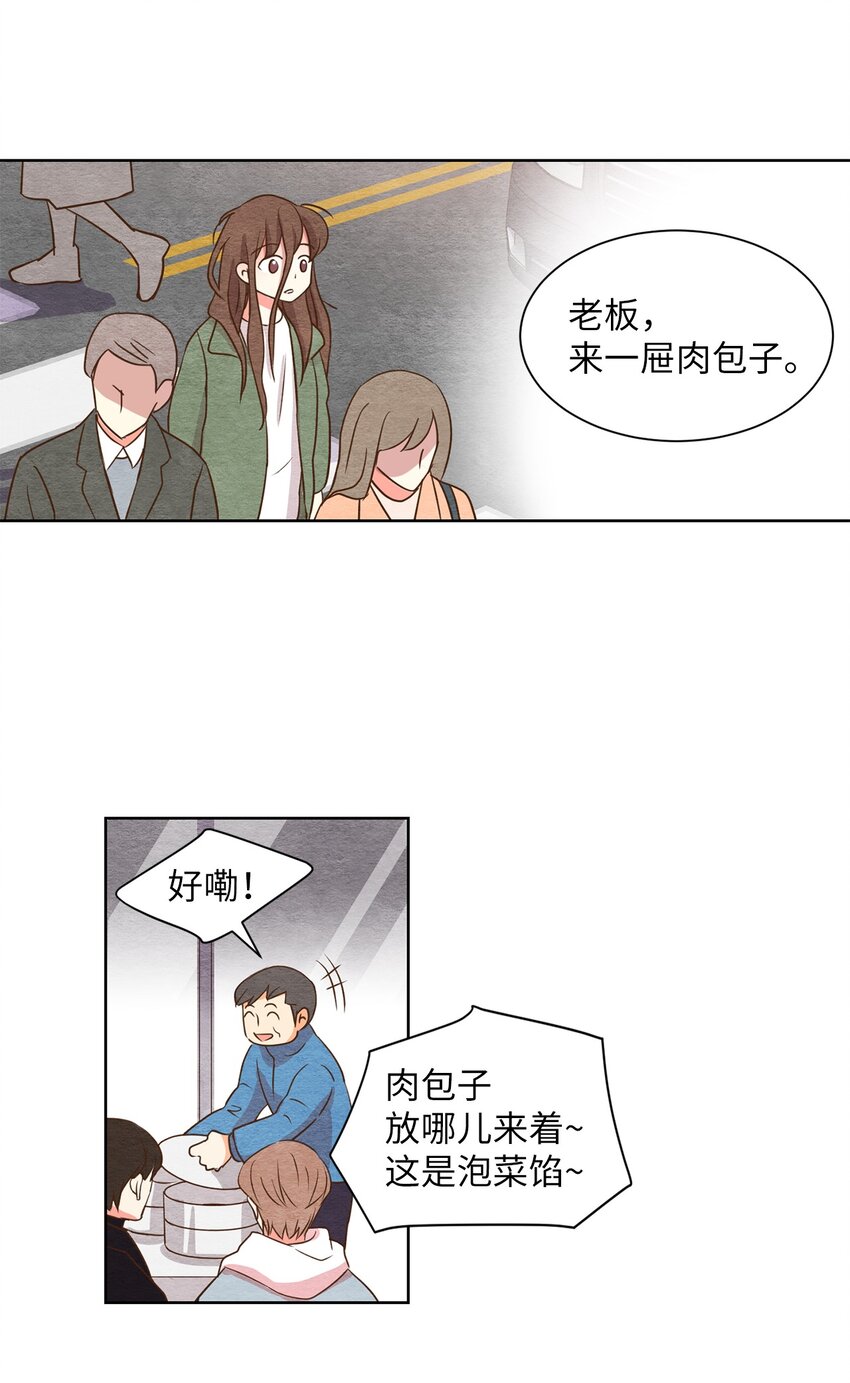 01 九尾狐的传说(1/2)-第1话