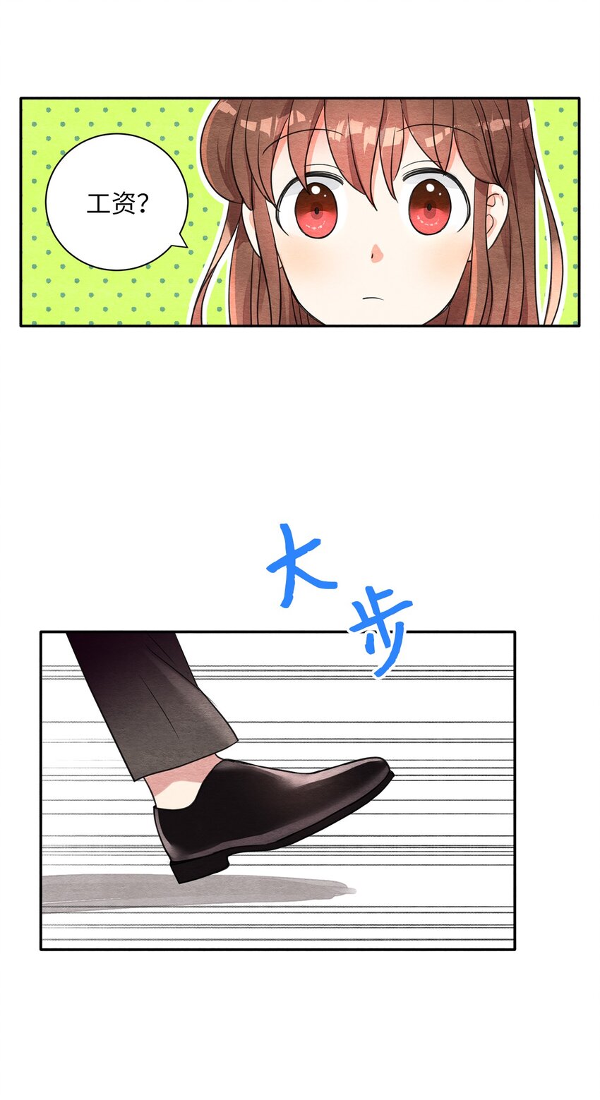 11 认可(1/2)-第11话