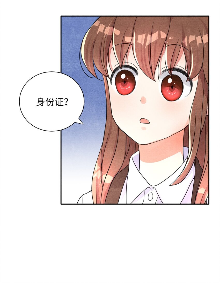 11 认可(1/2)-第11话