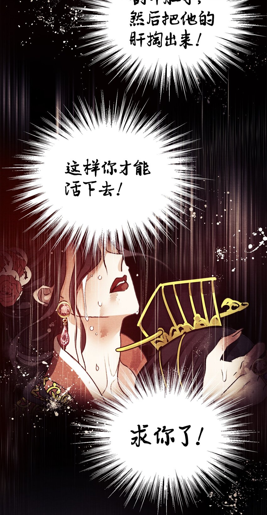 11 认可(1/2)-第11话