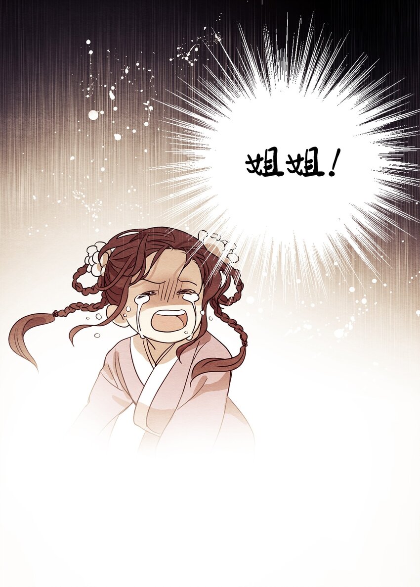 11 认可(1/2)-第11话