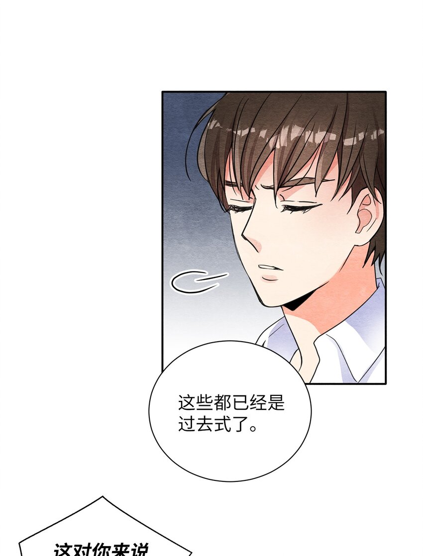 11 认可(1/2)-第11话