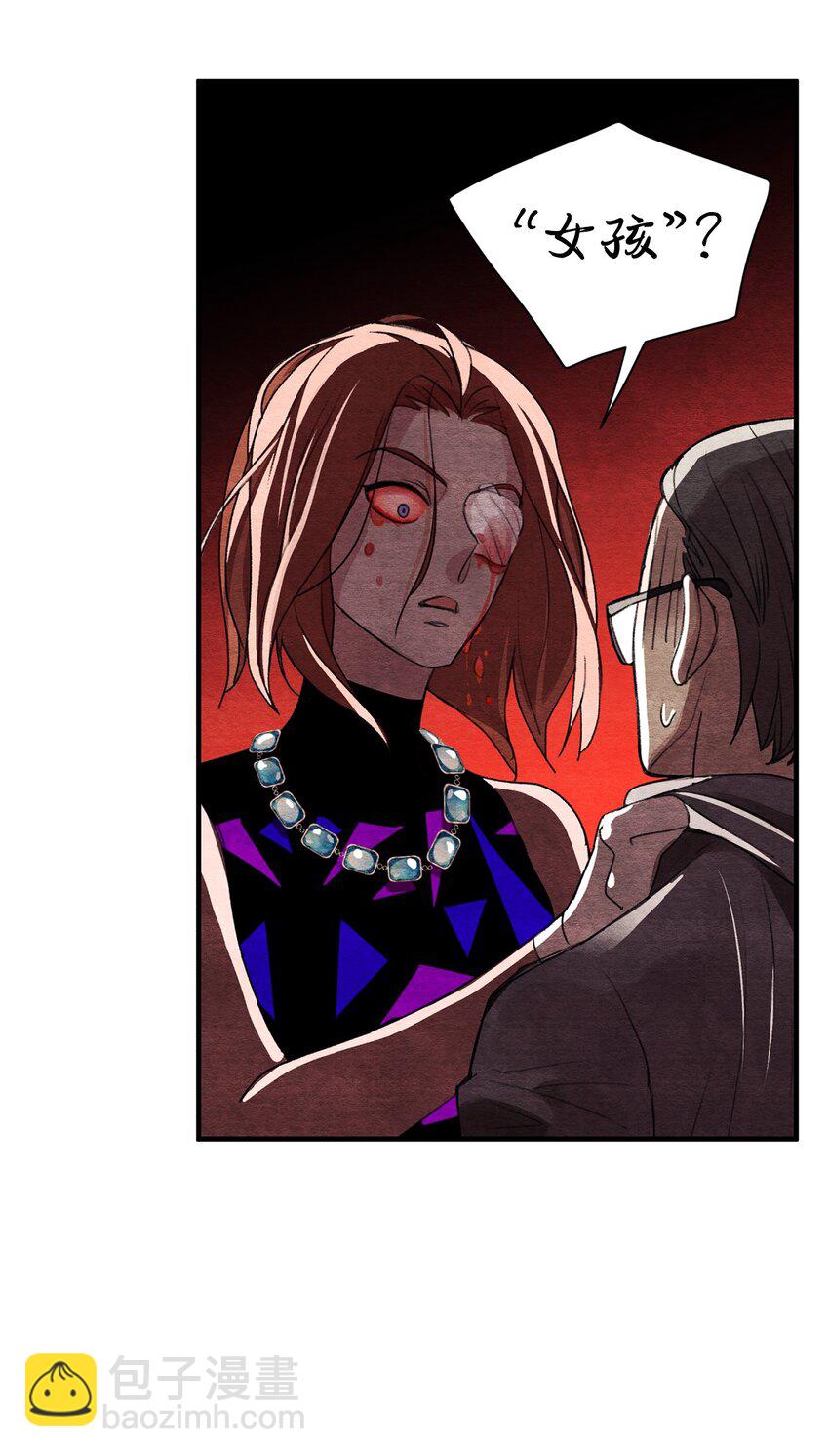 11 认可(1/2)-第11话