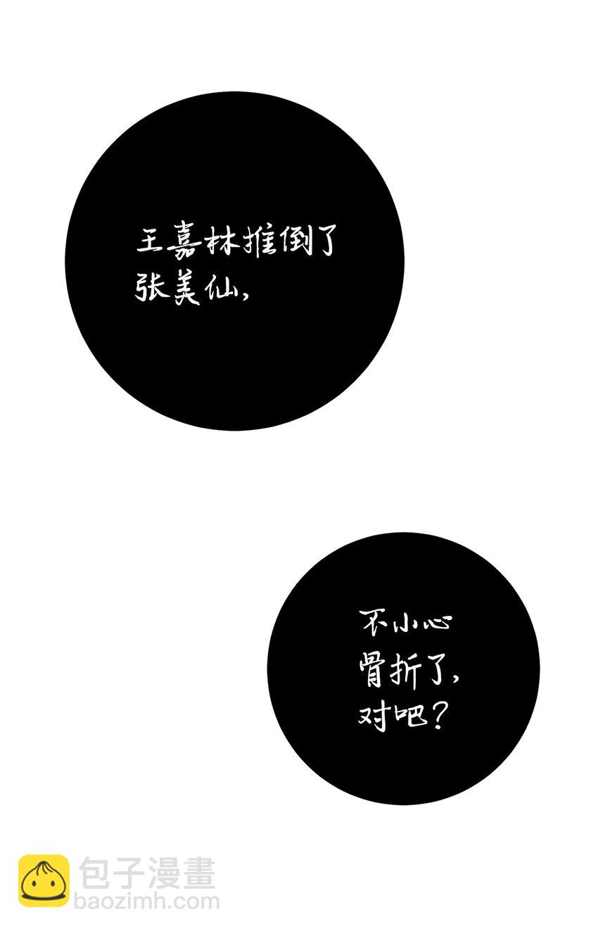 13 下定决心(1/2)-第13话