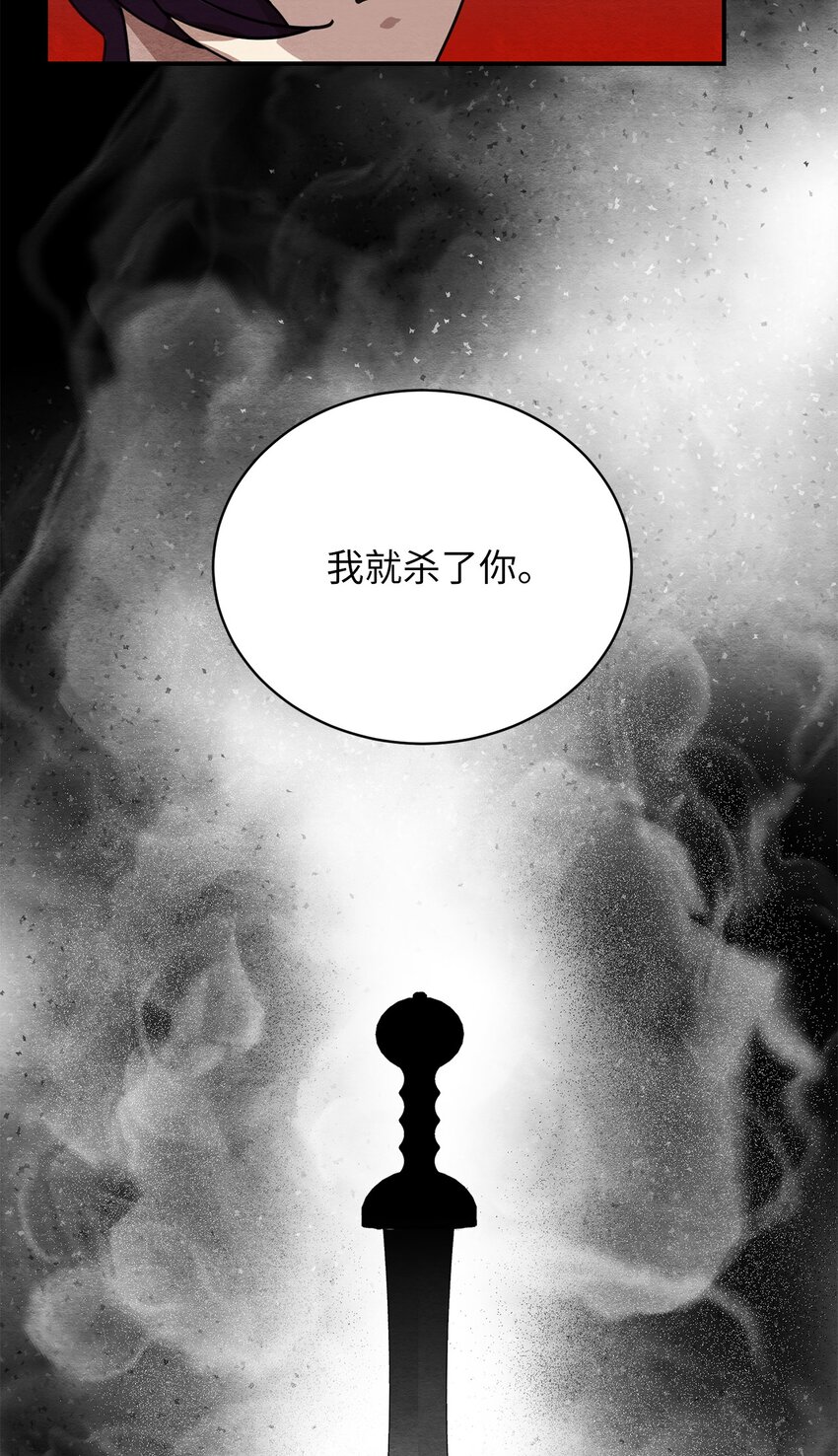 13 下定决心(1/2)-第13话