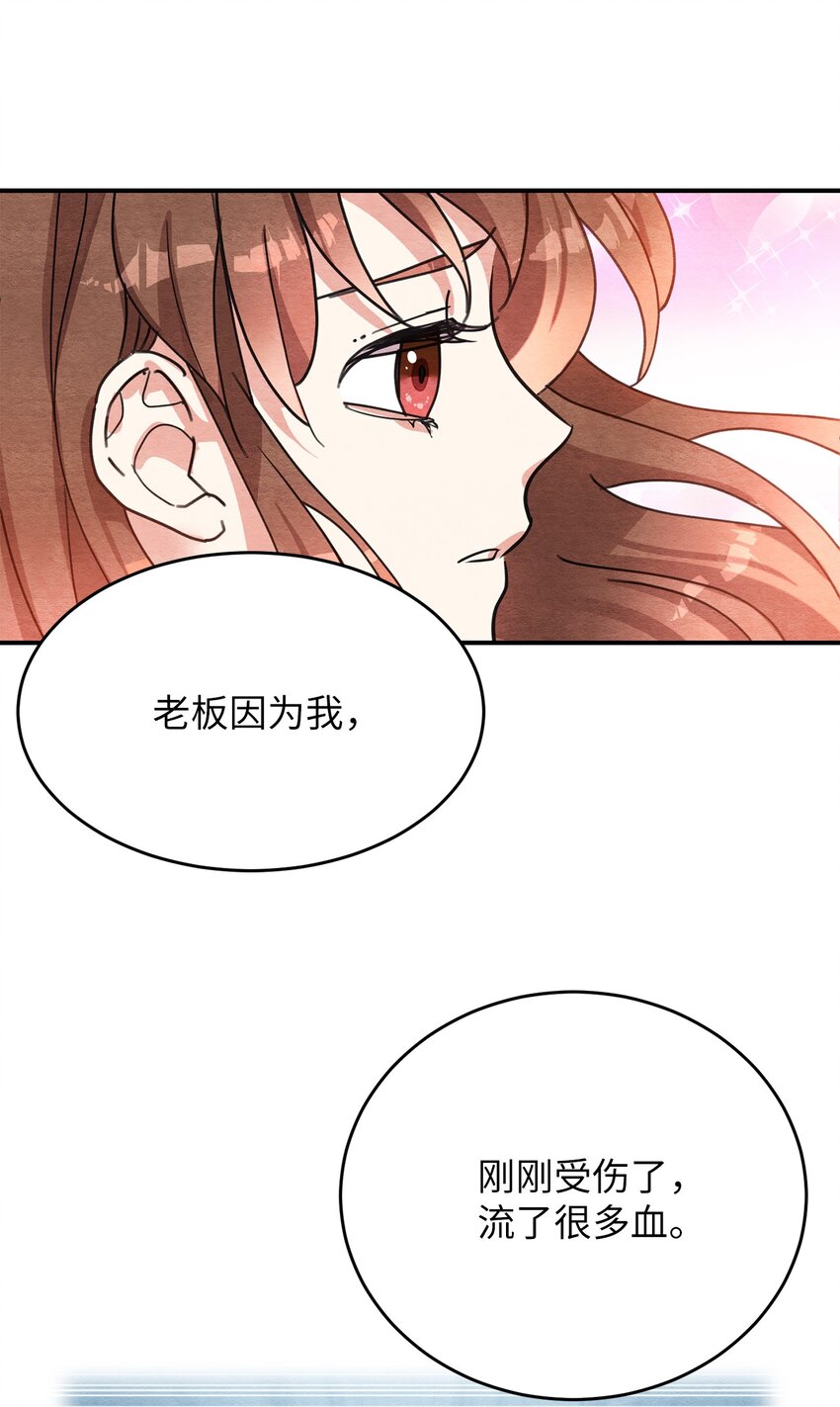 13 下定决心(1/2)-第13话