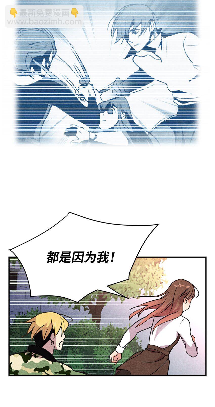 13 下定决心(1/2)-第13话