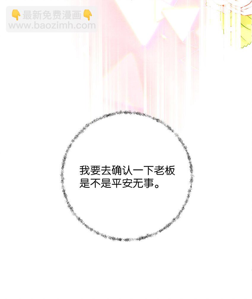 13 下定决心(1/2)-第13话