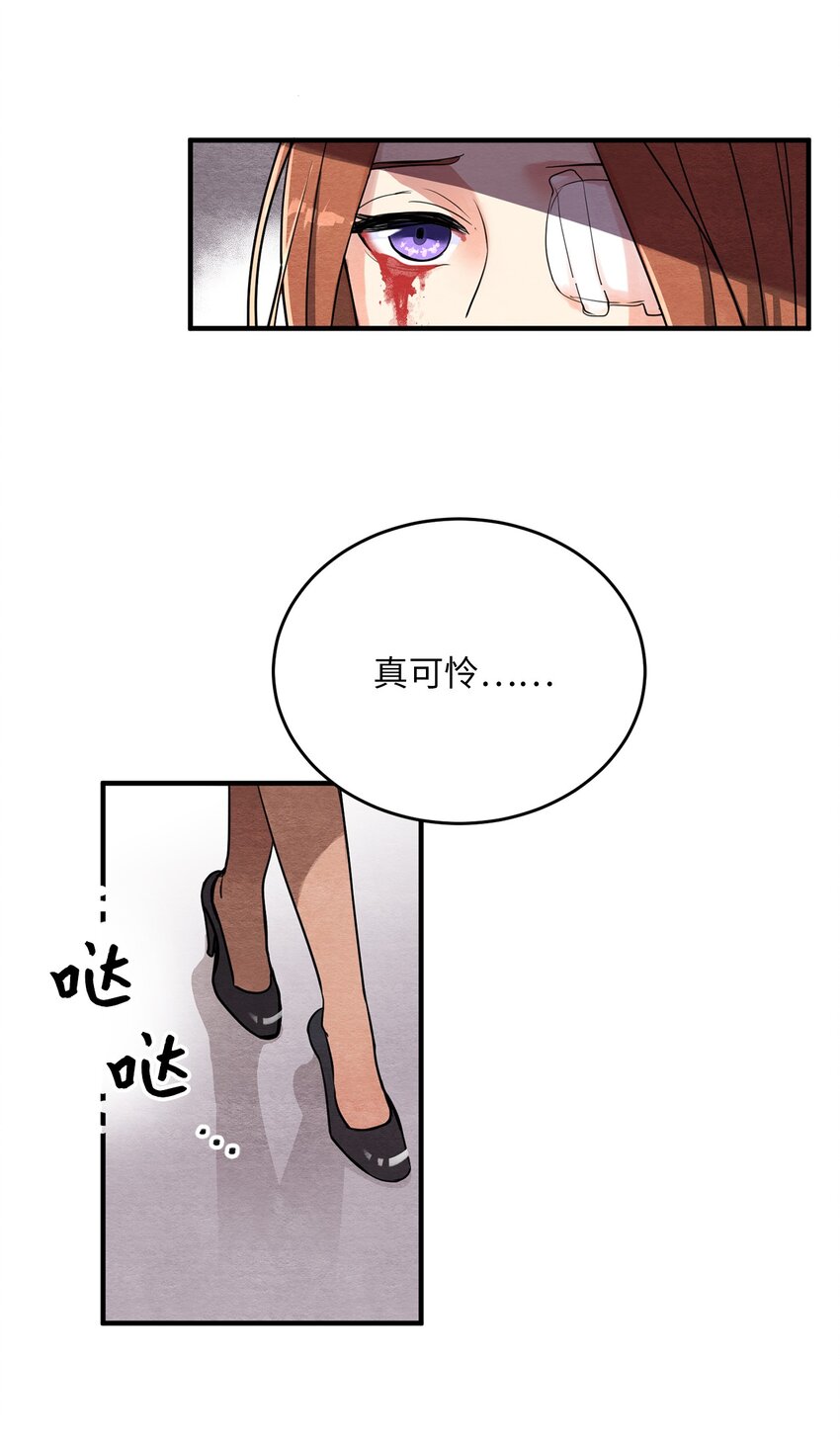 13 下定决心(1/2)-第13话