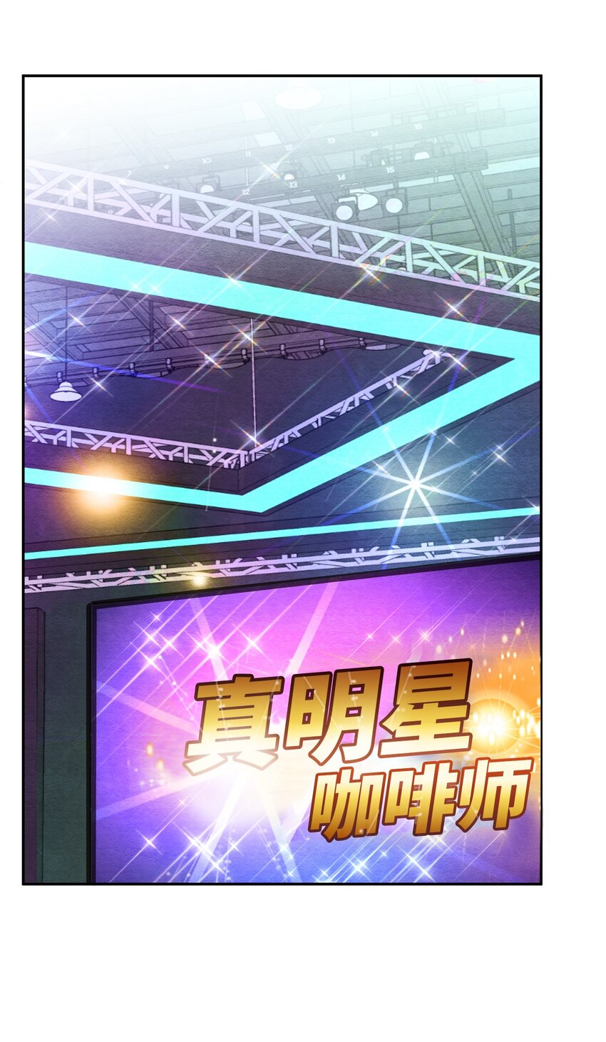 15 叁月要出道(1/2)-第15话