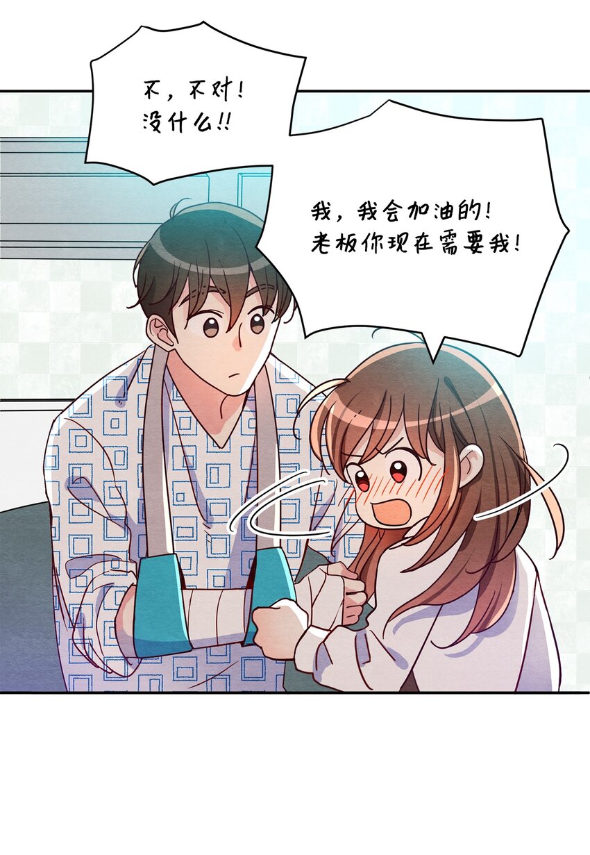 15 叁月要出道(1/2)-第15话
