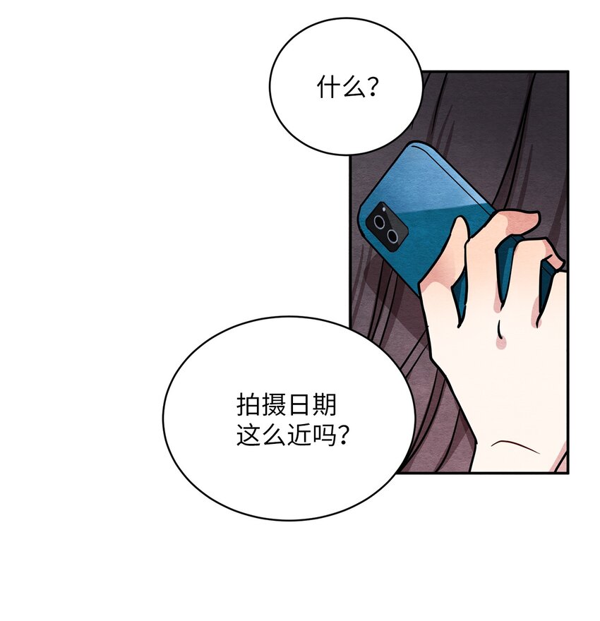 15 叁月要出道(1/2)-第15话