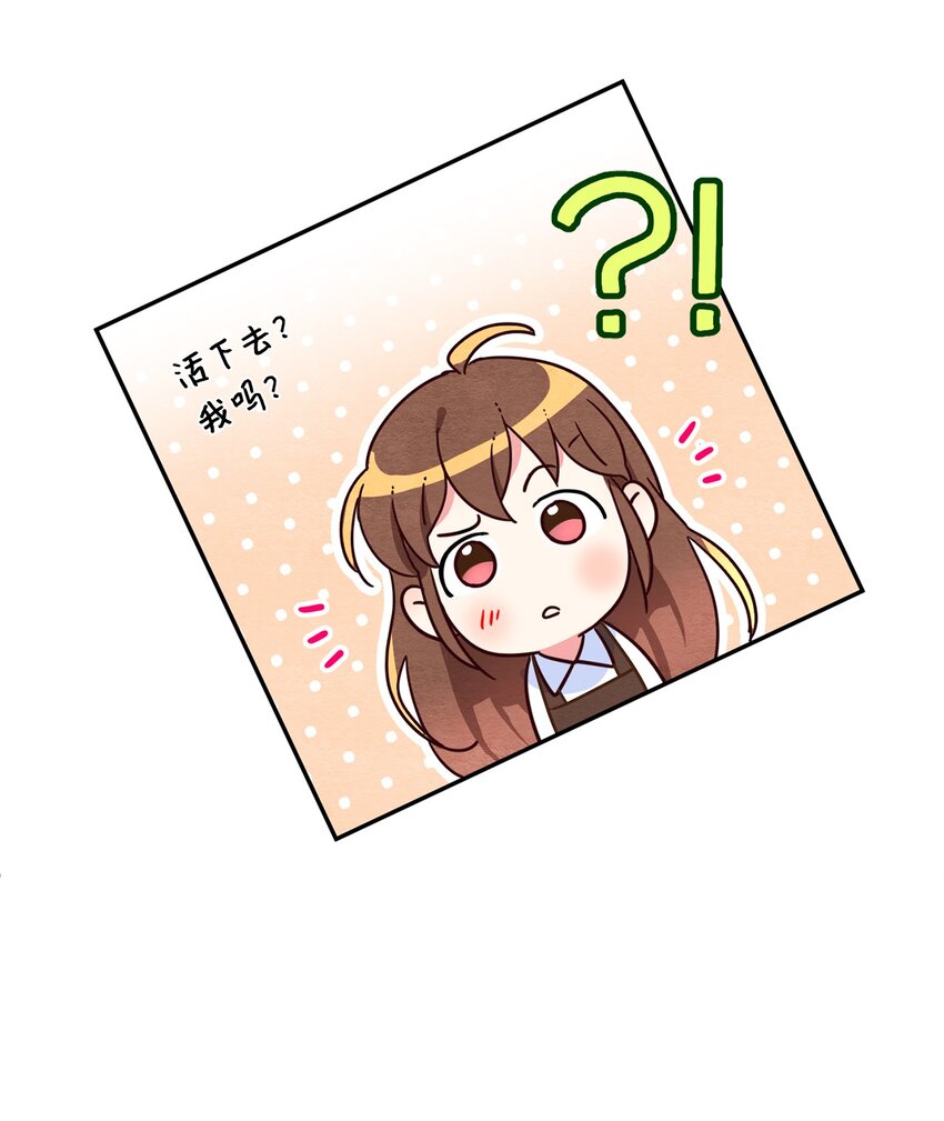 15 叁月要出道(1/2)-第15话