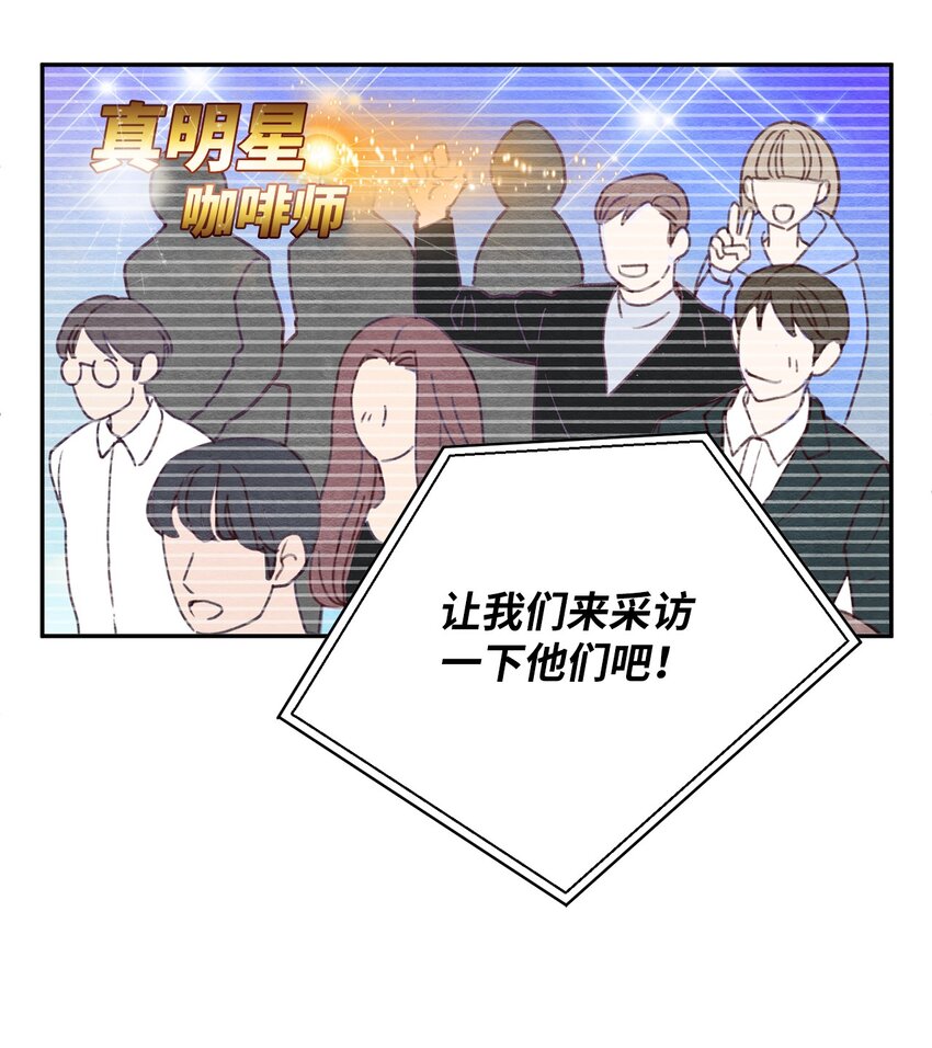 15 叁月要出道(1/2)-第15话