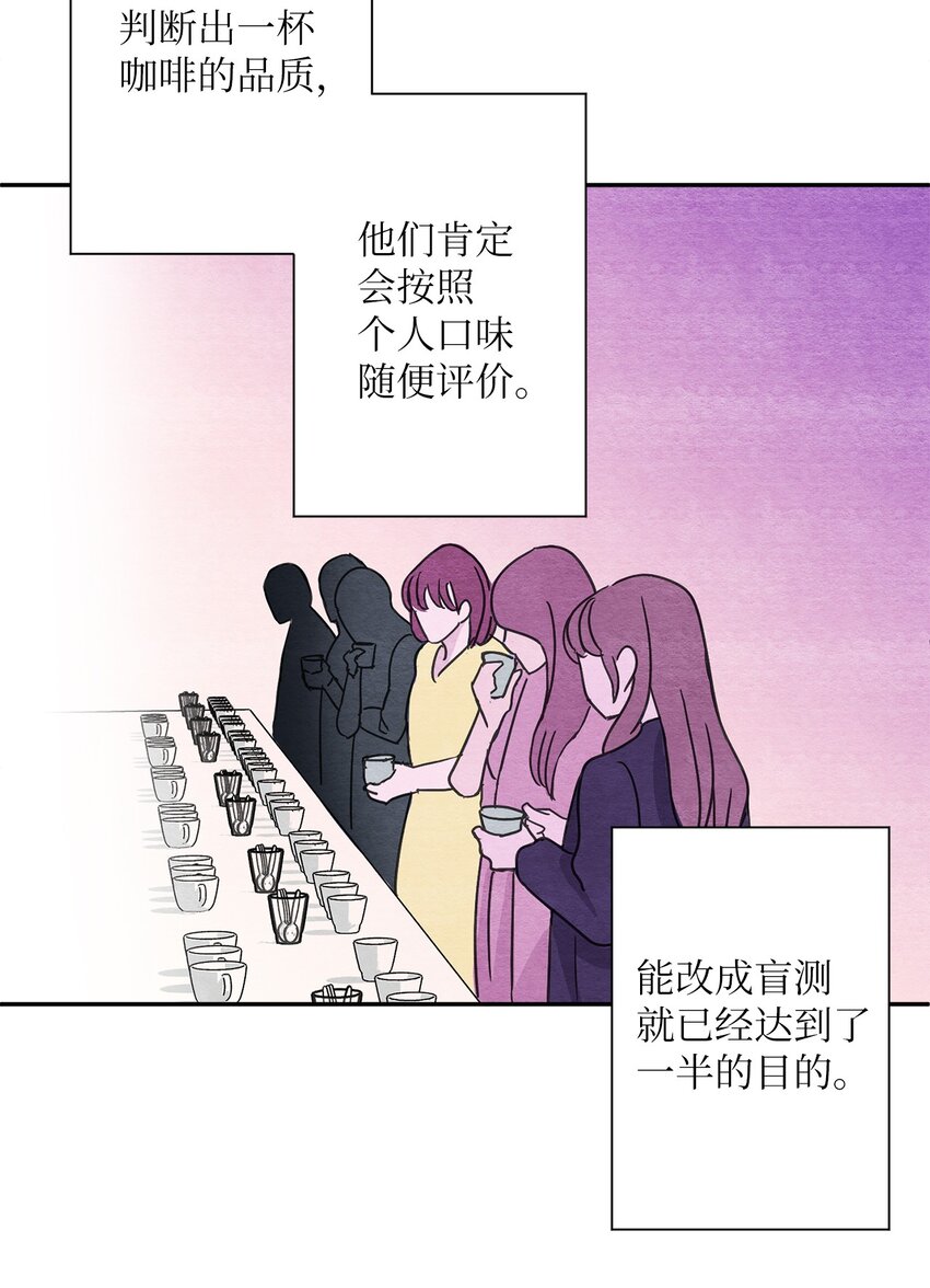 17 私生饭？(1/2)-第17话