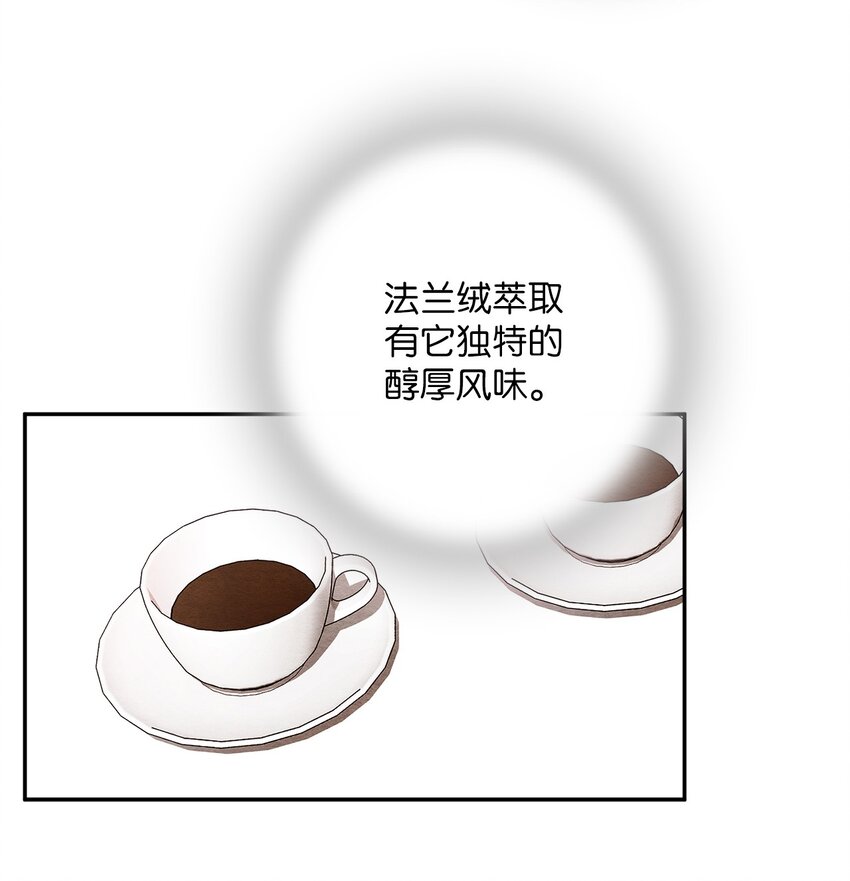 17 私生饭？(1/2)-第17话