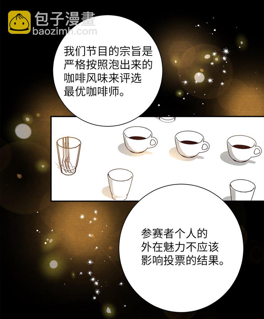 17 私生饭？(1/2)-第17话