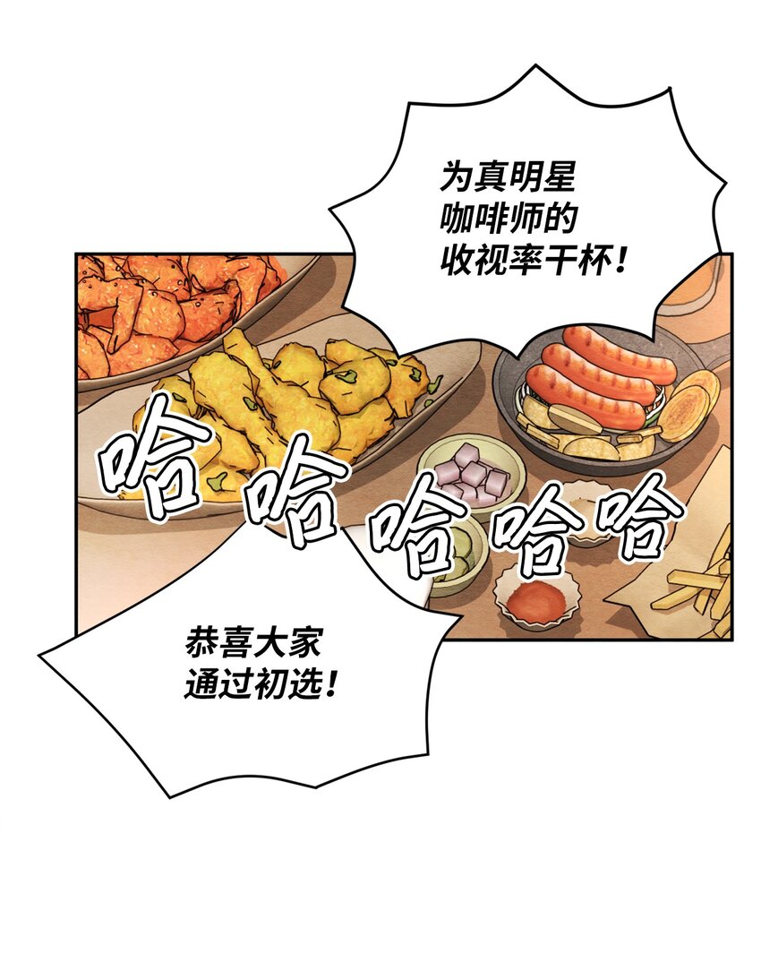 19 答应了吗？(1/2)-第19话