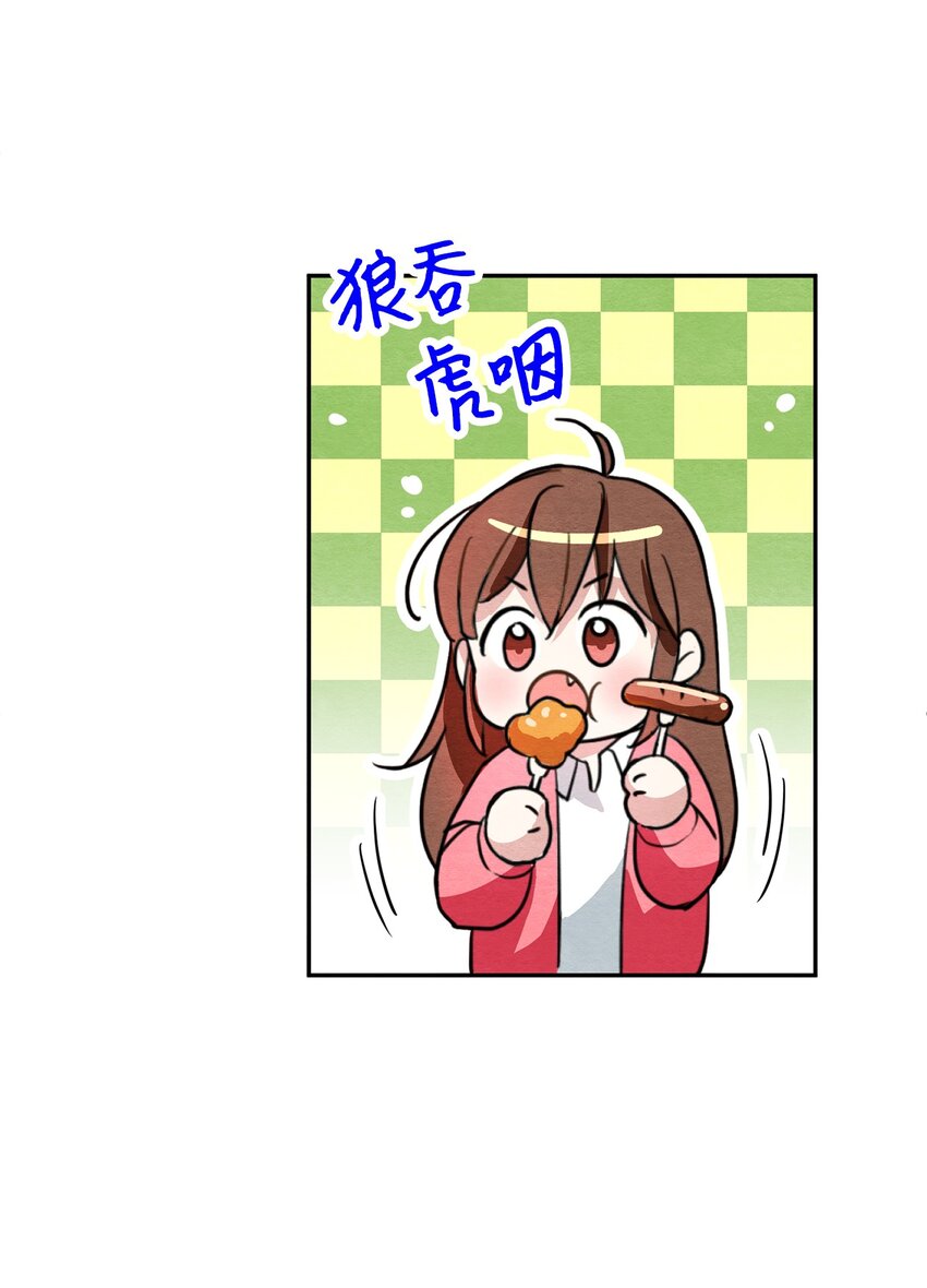 19 答应了吗？(1/2)-第19话