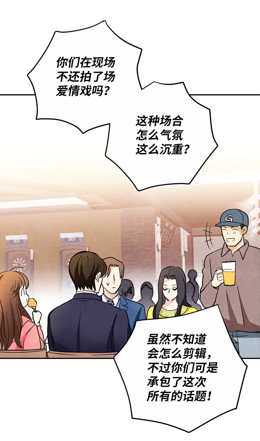 19 答应了吗？(1/2)-第19话