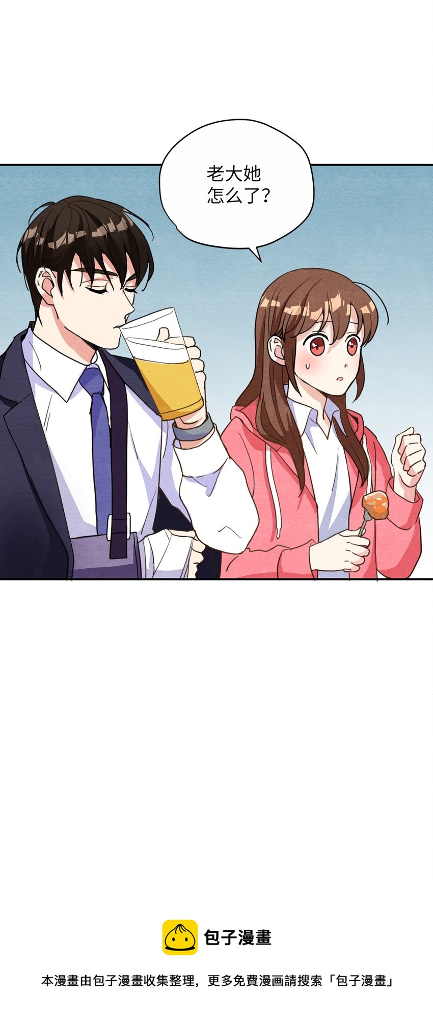 19 答应了吗？(1/2)-第19话