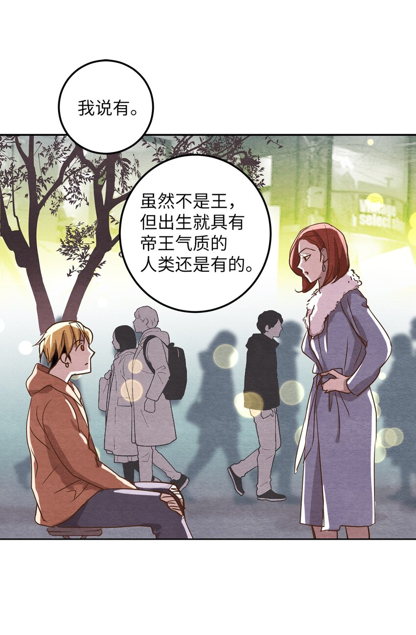 03 同族的气息(1/2)-第3话