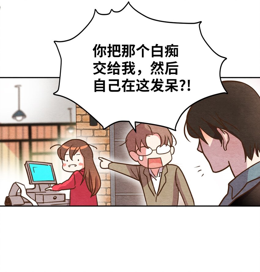 03 同族的气息(1/2)-第3话