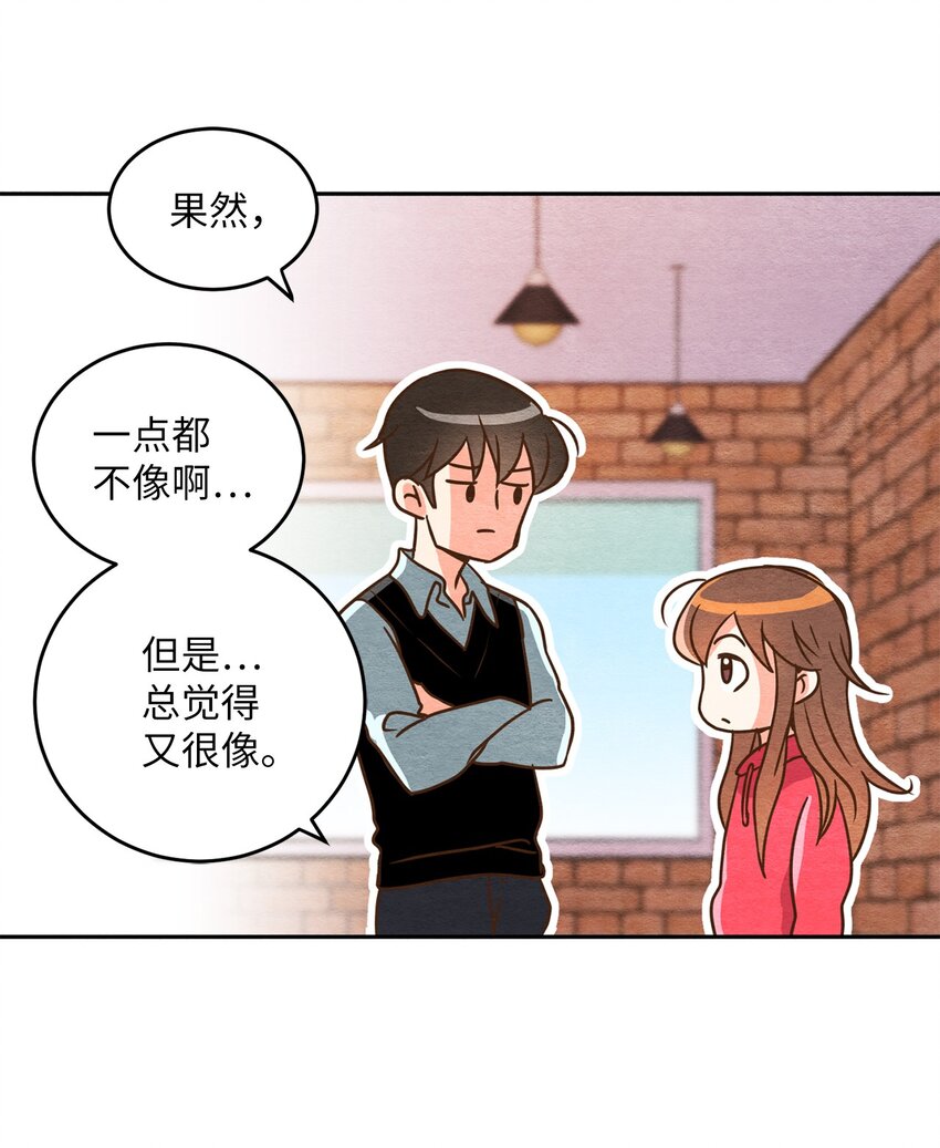 03 同族的气息(1/2)-第3话