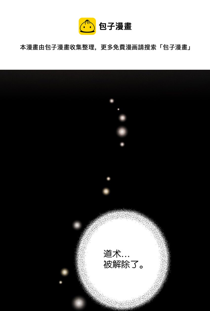 21 再续前缘(1/2)-第21话