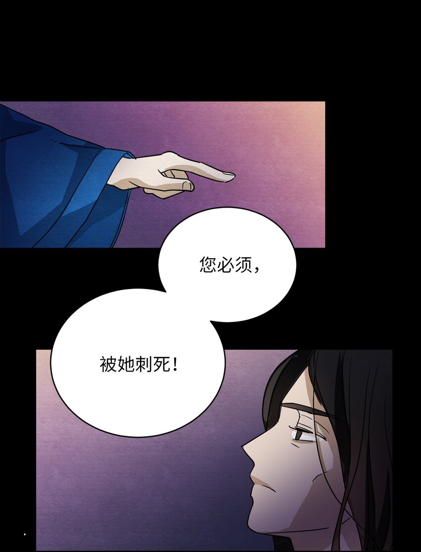 21 再续前缘(1/2)-第21话