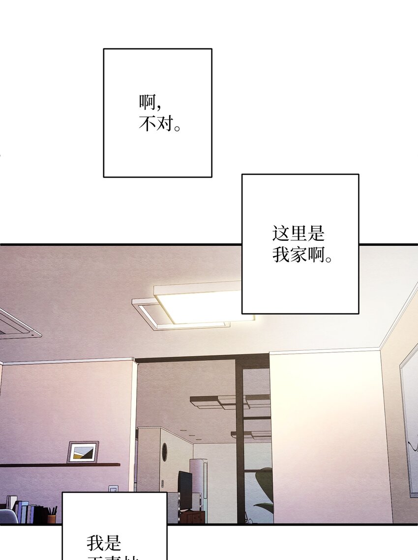 21 再续前缘(1/2)-第21话