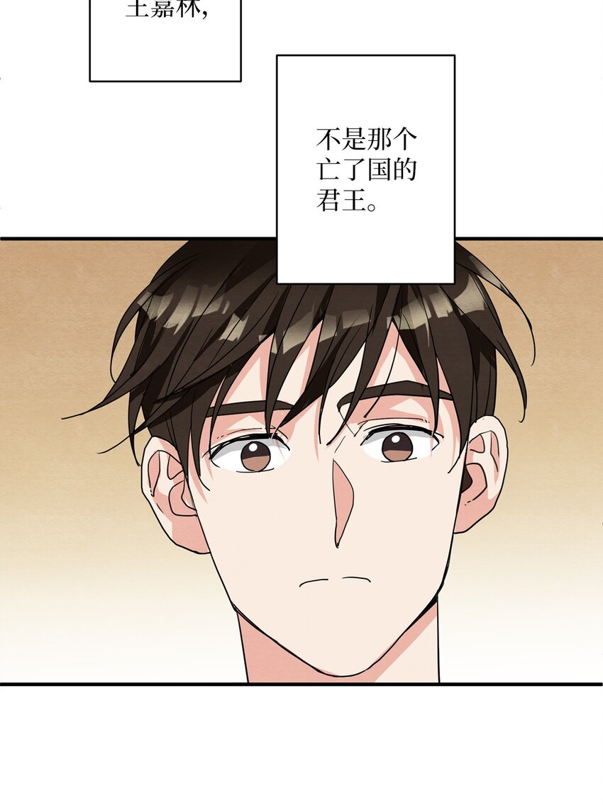 21 再续前缘(1/2)-第21话