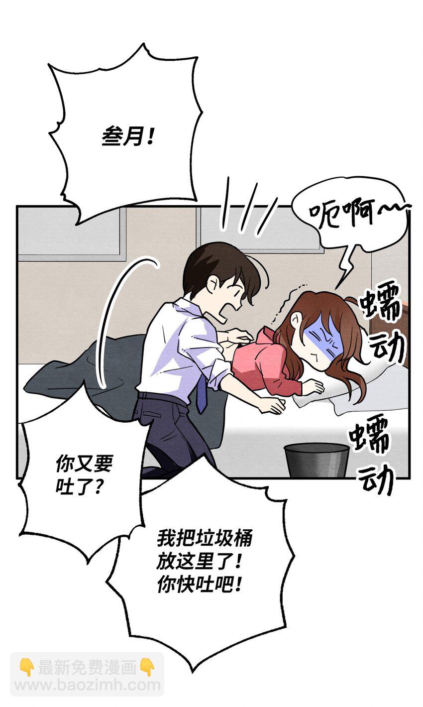 21 再续前缘(1/2)-第21话