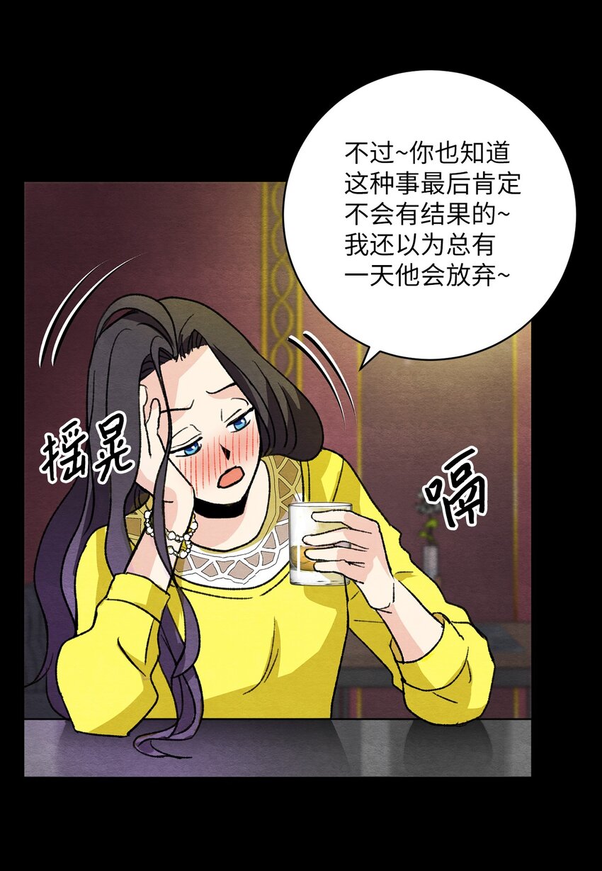 21 再续前缘(1/2)-第21话