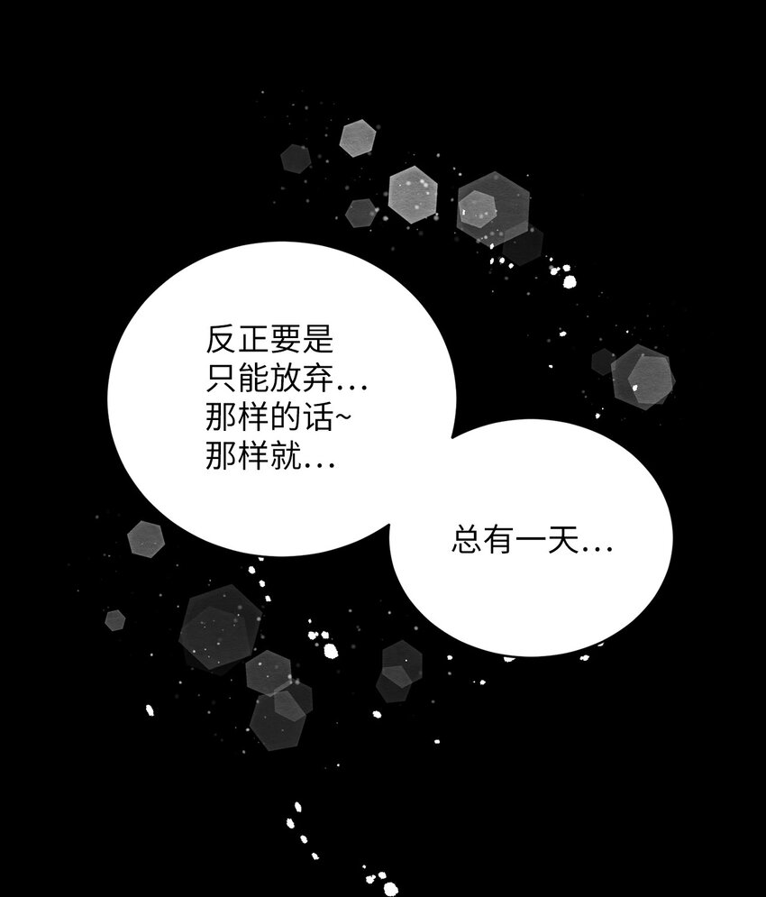 21 再续前缘(1/2)-第21话