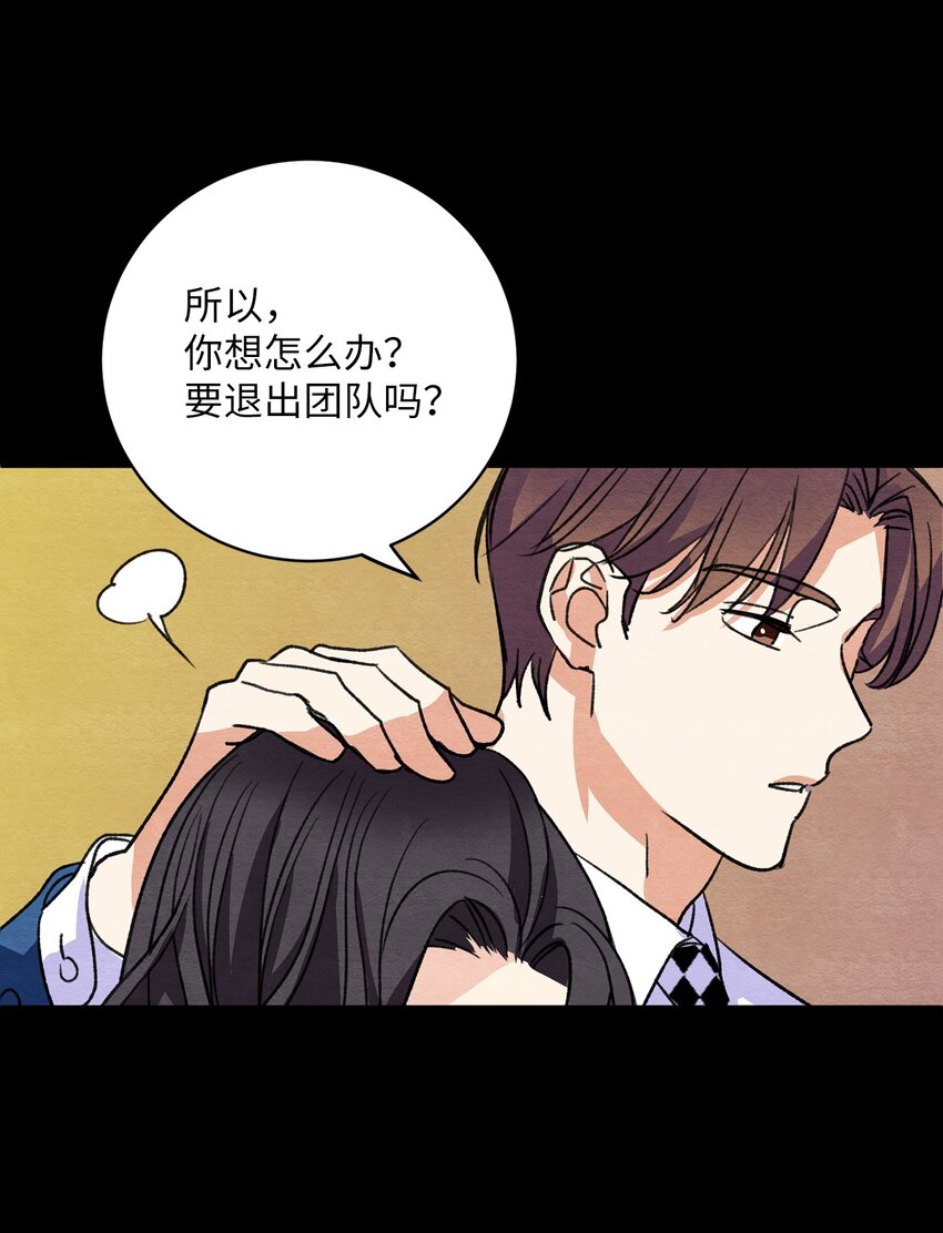 21 再续前缘(1/2)-第21话