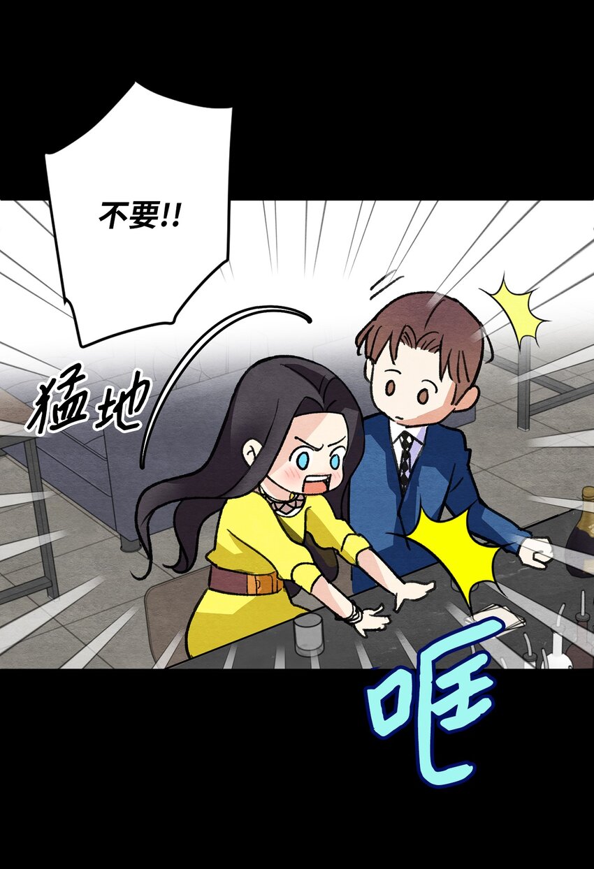 21 再续前缘(1/2)-第21话