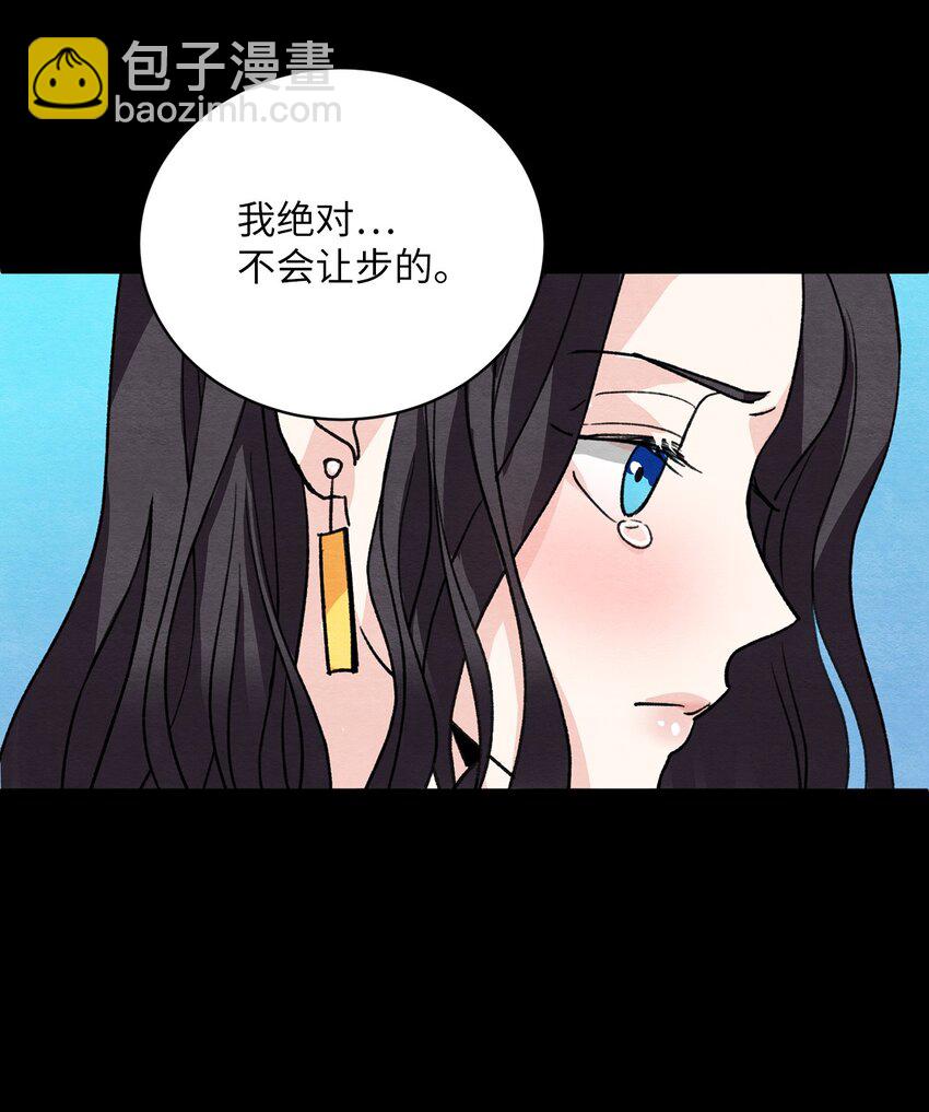 21 再续前缘(1/2)-第21话
