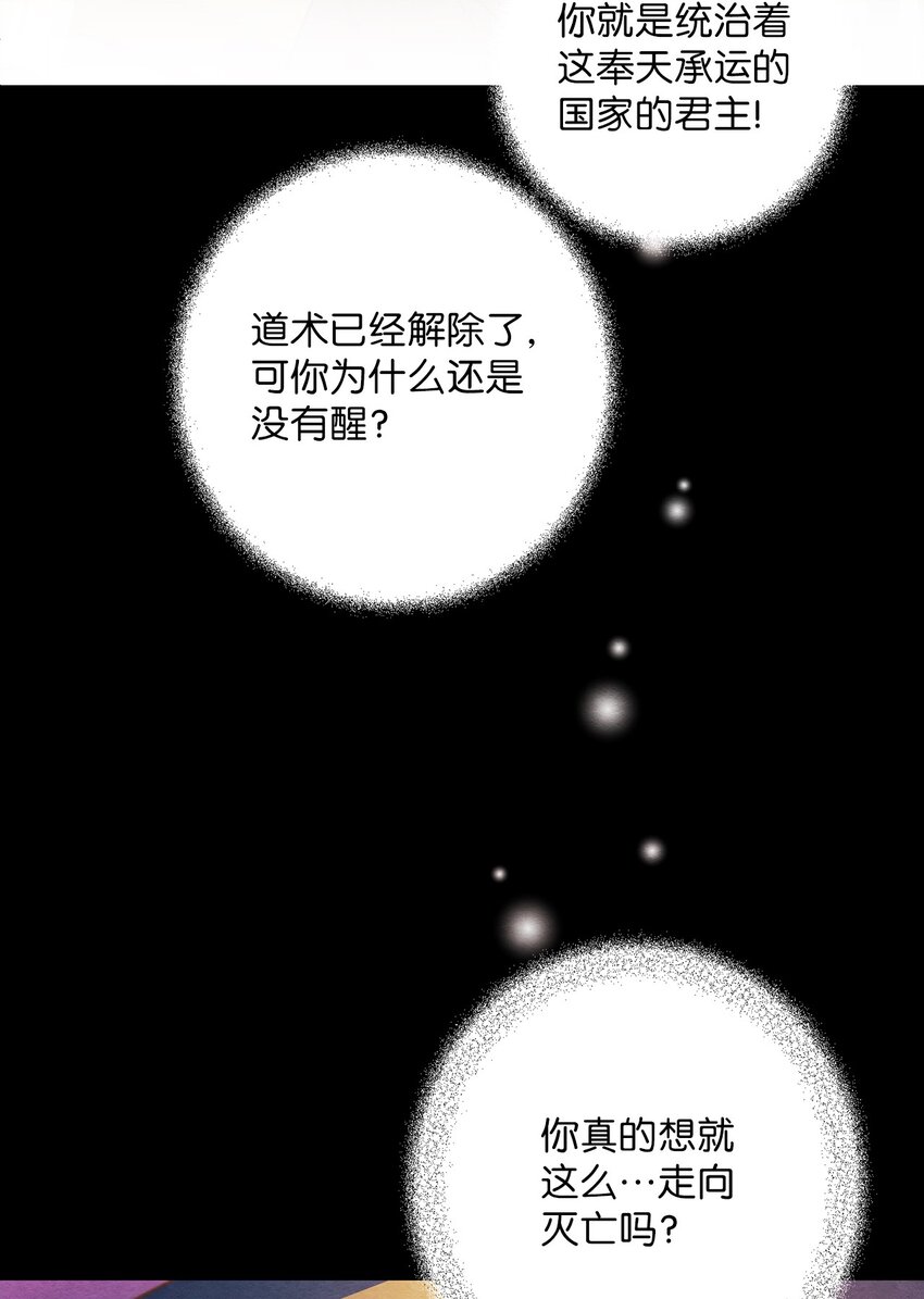 21 再续前缘(1/2)-第21话