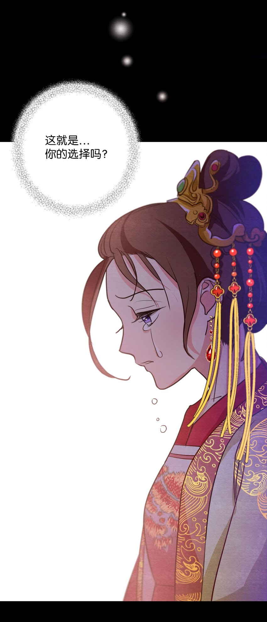 21 再续前缘(1/2)-第21话