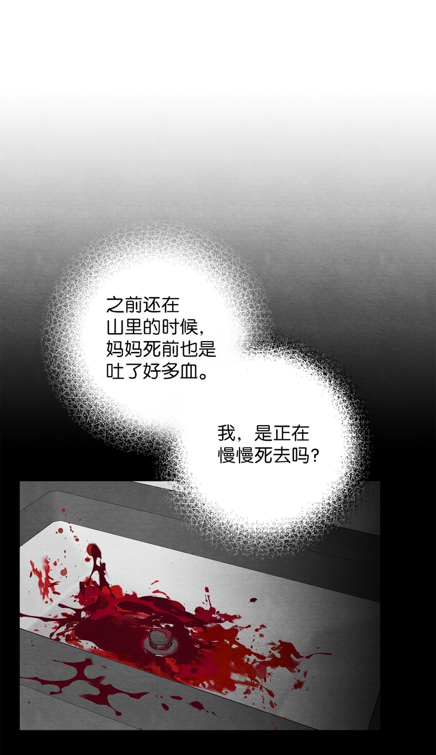 23 复选开始(1/2)-第23话