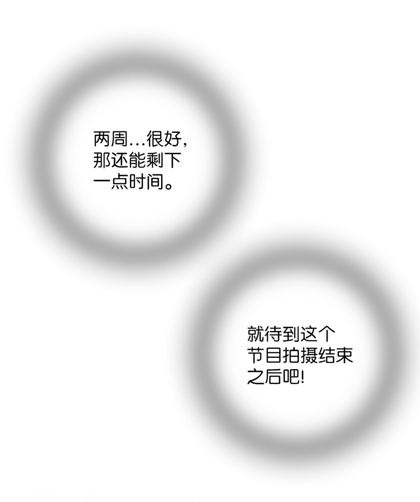 23 复选开始(1/2)-第23话