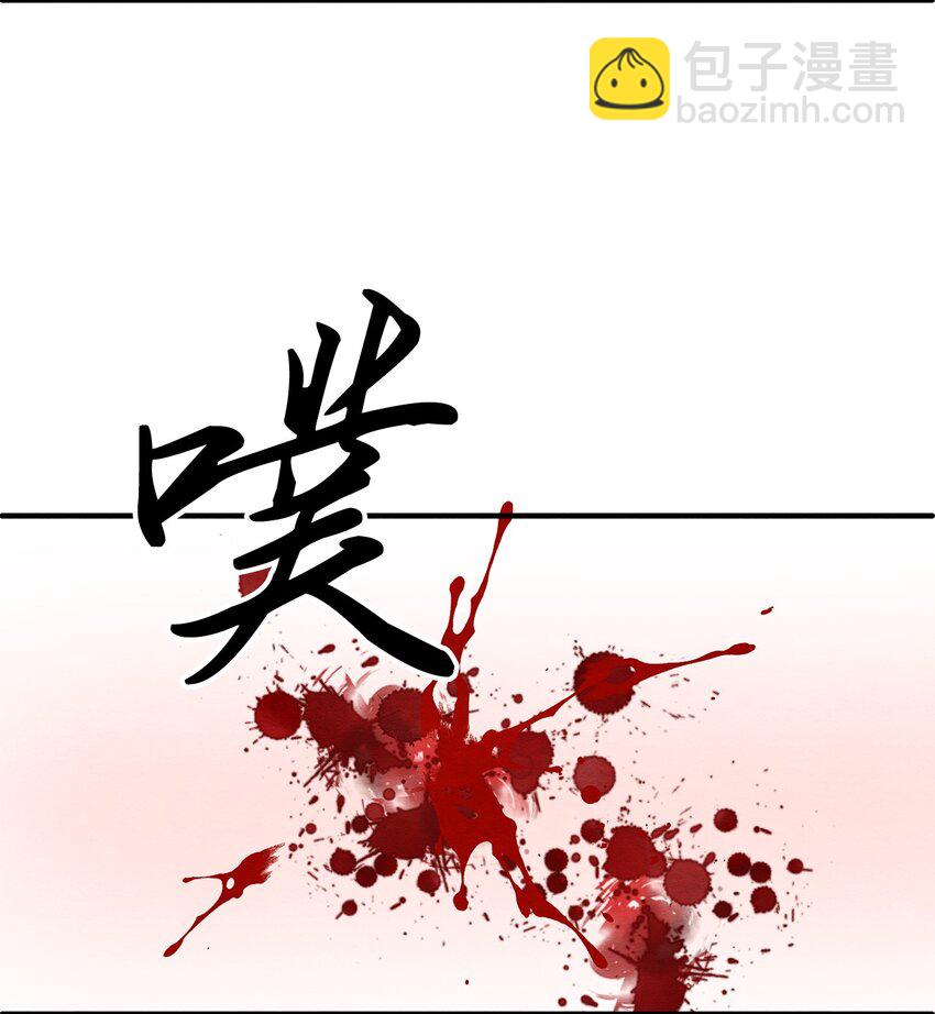 23 复选开始(1/2)-第23话