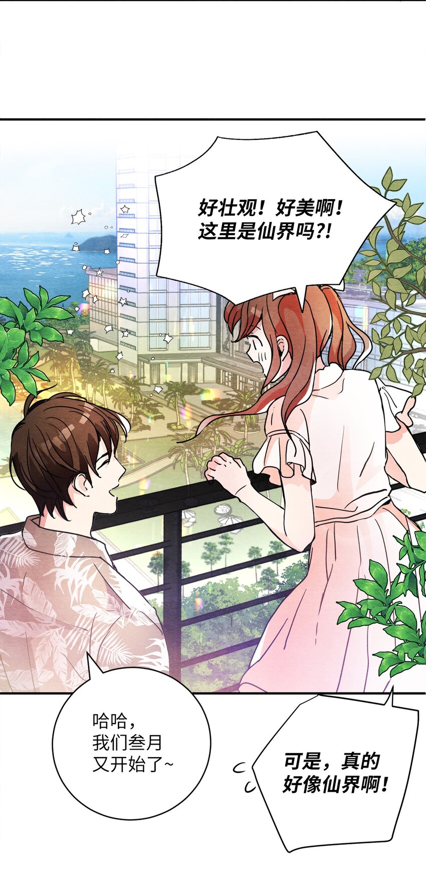 23 复选开始(1/2)-第23话