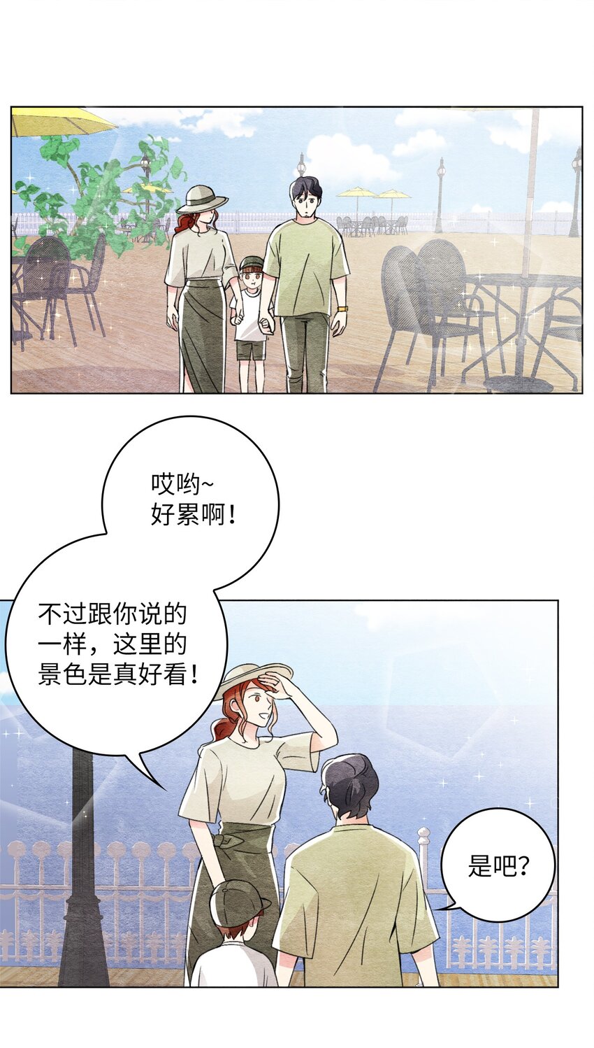 27 门可罗雀-第27话