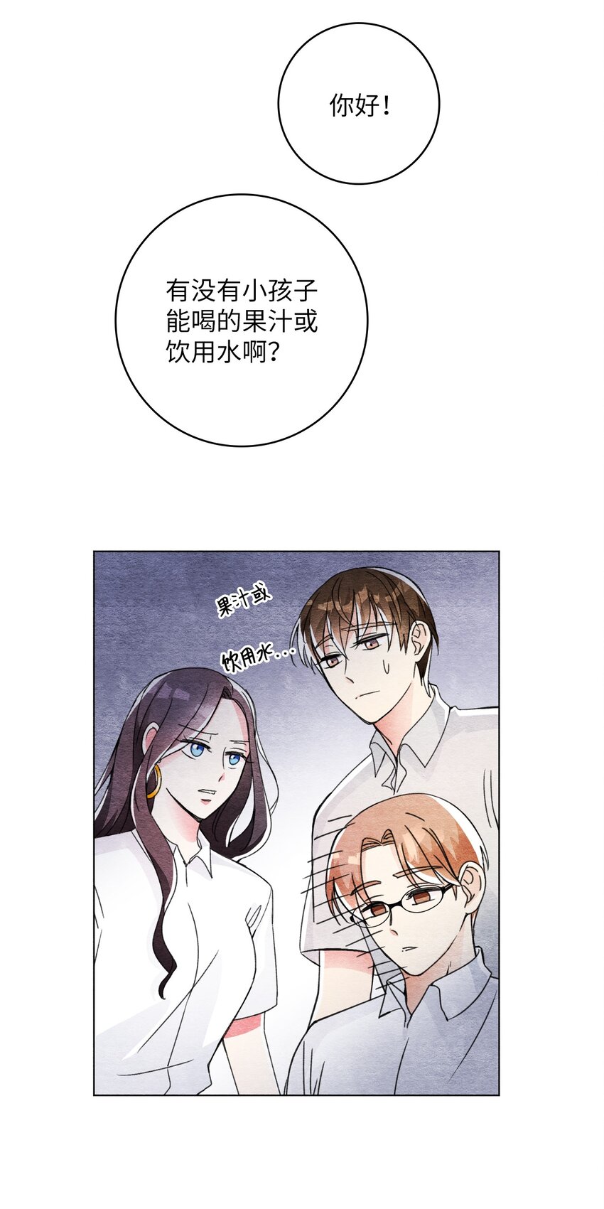 27 门可罗雀-第27话