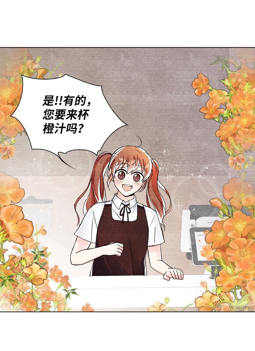 27 门可罗雀-第27话