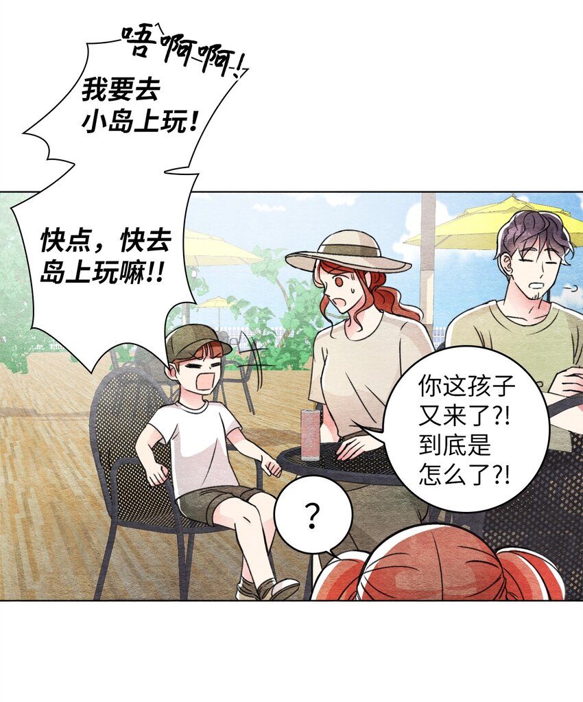 27 门可罗雀-第27话