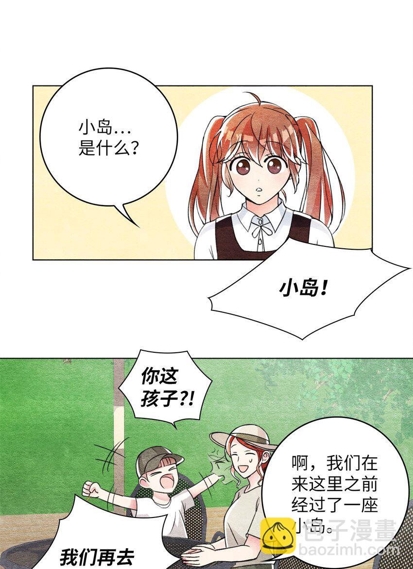 27 门可罗雀-第27话